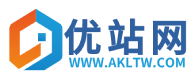 优站网 - 国内最专业的网站、老域名交易、网站交易、软件APP交易、源码交易的中介服务平台