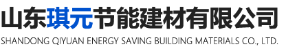 山东琪元节能建材有限公司-PA66隔热条_PVC隔热条_隔热条