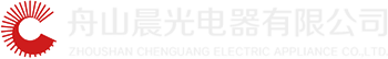 舟山晨光电机股份有限公司