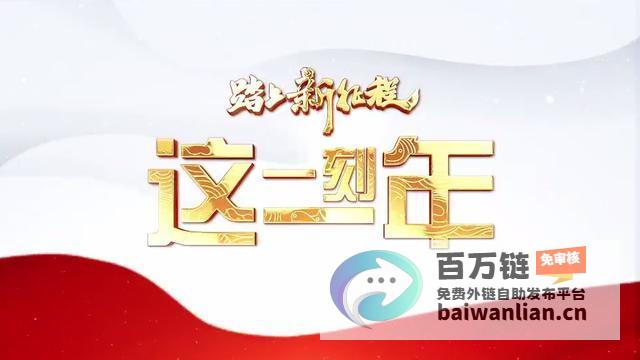 用音乐点亮新年夜 北京卫视跨年盛典闯入民谣天地 (用音乐点亮新年)