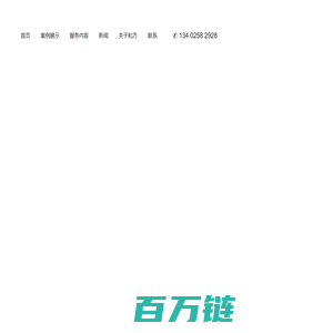 苏州广告公司|品牌设计|标志LOGO设计|文化墙设计|苏州和方品牌设计